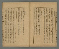 期刊名稱：臺灣文藝叢誌第3年第8號圖檔，第28張，共34張