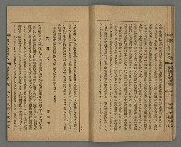 期刊名稱：臺灣文藝叢誌第3年第9號圖檔，第12張，共34張