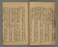 期刊名稱：臺灣文藝叢誌第3年第9號圖檔，第17張，共34張