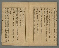 期刊名稱：臺灣文藝叢誌第3年第9號圖檔，第32張，共34張