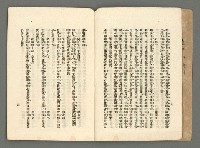 期刊名稱：臺灣詩薈第2號圖檔，第6張，共39張