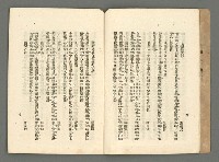 期刊名稱：臺灣詩薈第2號圖檔，第7張，共39張