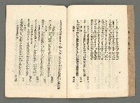 期刊名稱：臺灣詩薈第2號圖檔，第8張，共39張