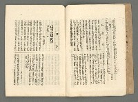 期刊名稱：臺灣詩薈第2號圖檔，第9張，共39張