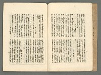 期刊名稱：臺灣詩薈第2號圖檔，第10張，共39張