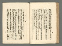 期刊名稱：臺灣詩薈第2號圖檔，第15張，共39張