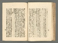 期刊名稱：臺灣詩薈第2號圖檔，第26張，共39張