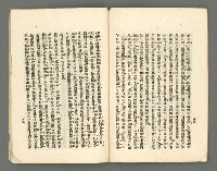 期刊名稱：臺灣詩薈第2號圖檔，第31張，共39張
