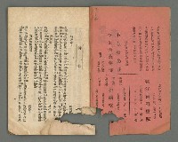 期刊名稱：臺灣詩薈第4號圖檔，第4張，共39張