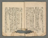 期刊名稱：臺灣詩薈第4號圖檔，第5張，共39張