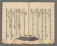 期刊名稱：臺灣詩薈第4號圖檔，第6張，共39張