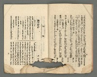 期刊名稱：臺灣詩薈第4號圖檔，第8張，共39張