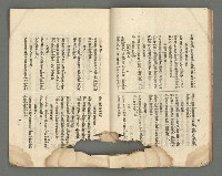 期刊名稱：臺灣詩薈第4號圖檔，第9張，共39張