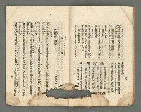 期刊名稱：臺灣詩薈第4號圖檔，第10張，共39張