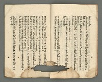 期刊名稱：臺灣詩薈第4號圖檔，第11張，共39張