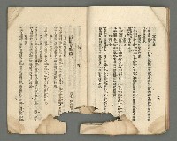 期刊名稱：臺灣詩薈第4號圖檔，第12張，共39張