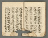 期刊名稱：臺灣詩薈第4號圖檔，第15張，共39張