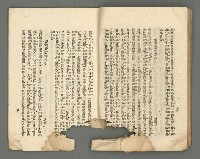 期刊名稱：臺灣詩薈第4號圖檔，第16張，共39張