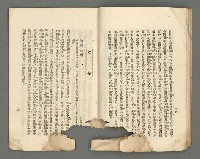 期刊名稱：臺灣詩薈第4號圖檔，第17張，共39張