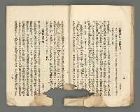 期刊名稱：臺灣詩薈第4號圖檔，第18張，共39張