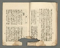 期刊名稱：臺灣詩薈第4號圖檔，第19張，共39張