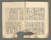 期刊名稱：臺灣詩薈第4號圖檔，第20張，共39張