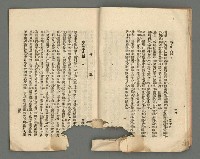 期刊名稱：臺灣詩薈第4號圖檔，第21張，共39張