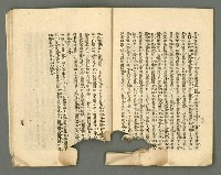 期刊名稱：臺灣詩薈第4號圖檔，第22張，共39張