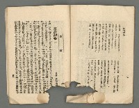 期刊名稱：臺灣詩薈第4號圖檔，第23張，共39張