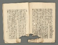 期刊名稱：臺灣詩薈第4號圖檔，第24張，共39張