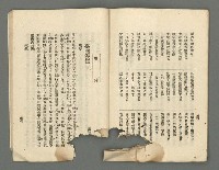 期刊名稱：臺灣詩薈第4號圖檔，第27張，共39張