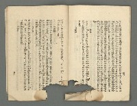 期刊名稱：臺灣詩薈第4號圖檔，第28張，共39張