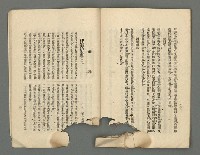 期刊名稱：臺灣詩薈第4號圖檔，第29張，共39張