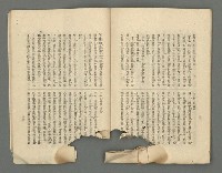 期刊名稱：臺灣詩薈第4號圖檔，第30張，共39張