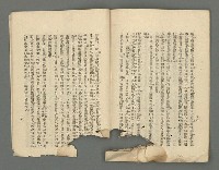 期刊名稱：臺灣詩薈第4號圖檔，第32張，共39張