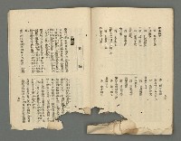 期刊名稱：臺灣詩薈第4號圖檔，第34張，共39張