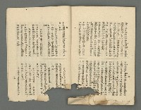 期刊名稱：臺灣詩薈第4號圖檔，第35張，共39張