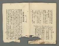 期刊名稱：臺灣詩薈第4號圖檔，第36張，共39張