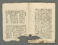 期刊名稱：臺灣詩薈第4號圖檔，第37張，共39張