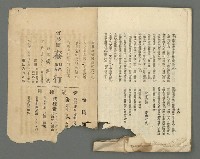 期刊名稱：臺灣詩薈第4號圖檔，第38張，共39張