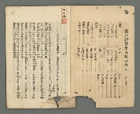 期刊名稱：臺灣詩薈第5號圖檔，第3張，共39張