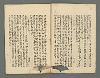 期刊名稱：臺灣詩薈第5號圖檔，第4張，共39張