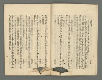 期刊名稱：臺灣詩薈第5號圖檔，第5張，共39張