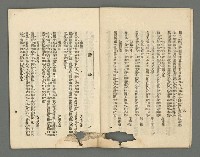 期刊名稱：臺灣詩薈第5號圖檔，第7張，共39張