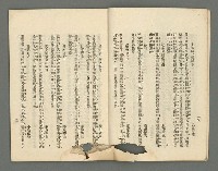 期刊名稱：臺灣詩薈第5號圖檔，第8張，共39張