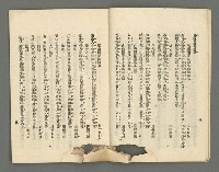 期刊名稱：臺灣詩薈第5號圖檔，第9張，共39張