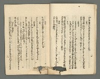 期刊名稱：臺灣詩薈第5號圖檔，第11張，共39張