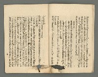 期刊名稱：臺灣詩薈第5號圖檔，第12張，共39張