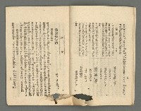 期刊名稱：臺灣詩薈第5號圖檔，第13張，共39張