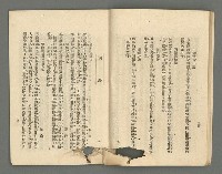 期刊名稱：臺灣詩薈第5號圖檔，第15張，共39張